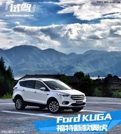 翼虎试车视频,驾驭激情，尽享驾驭新体验